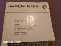 Малки плочи на сръбски песни отлични 4 броя на Неделко Билкич Nedeljiko Bilkic, снимка 9