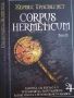 Corpus Hermeticum. Том 1-3 Хермес Трисмегист, снимка 2