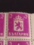 Пощенски марки ГЕРБ БЪЛГАРИЯ стари редки чисти без печат за КОЛЕКЦИОНЕРИ 44543, снимка 2