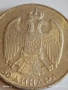 Сребърна монета 50 динара 1938г. Югославия Крал Петър втори за КОЛЕКЦИЯ 30569, снимка 6