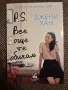 Запазени книги, снимка 5