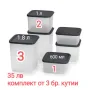 Tupperware cubix кубикс кутии 3 бр , снимка 1