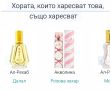 Дамски парфюм "I am I feel" by Milton Lloyd / 55ml EDP, снимка 8