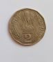 2 рупии Индия 1995 Индийска монета  Национална интеграция, снимка 1 - Нумизматика и бонистика - 45241074