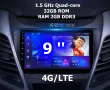 9" 2-DIN, 4G/LTE, QLED универсална мултимедия с Android 12, 2/32GB, CarPlay, AndroidAuto, RDS, снимка 1