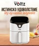 Фритюрник AirFryer Voltz, 1400W, 3.5л., Горещ въздух, снимка 3
