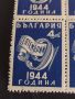 Възпоменателни пощенски марки 10 броя 9 септември 1944г. България за КОЛЕКЦИЯ 44528, снимка 2