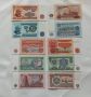  Банкноти  Оригинал (UNC) 1974година . И от Лот Чисто Нови Монети  (UNC) 1962 г, снимка 1 - Нумизматика и бонистика - 45943427
