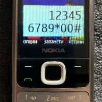 NOKIA 6700, снимка 2 - Nokia - 45198140