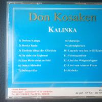 Don Kosaken -  Kalinka - оригинален диск музика, снимка 2 - CD дискове - 45424518