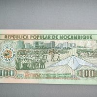 Банкнота - Мозамбик - 100 метикаи UNC | 1989г., снимка 2 - Нумизматика и бонистика - 45915573