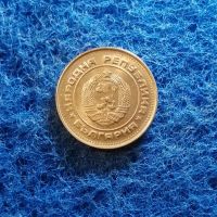 2 стотинки 1989 Нециркулирали , снимка 2 - Нумизматика и бонистика - 45574743