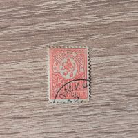 България Малък лъв 1889  10 стотинки, снимка 1 - Филателия - 45584407