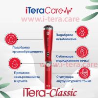 Честотен уред за домашно лечение IteraCare, снимка 2 - Други - 45485443