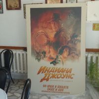 Индиана Джоунс - Реликвата на съдбата кино пано Indiana Jones , снимка 2 - Колекции - 45429739