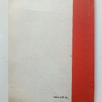 Алгебра за 8.клас - И.Анев,П.Стамболов - 1974г., снимка 5 - Учебници, учебни тетрадки - 45535325
