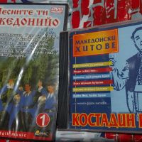 Македонска музика , снимка 1 - CD дискове - 45165223