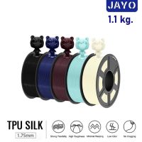 Филамент TPU SILK JAYO 1.75mm, 1.1kg, ROHS за FDM 3D Принтери (различни цветове), снимка 2 - Консумативи за принтери - 45421057
