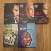 Книги, снимка 3 - Художествена литература - 45289336