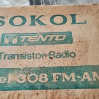 радио сокол в оригиналната си кутия , снимка 1 - Друга електроника - 45097929