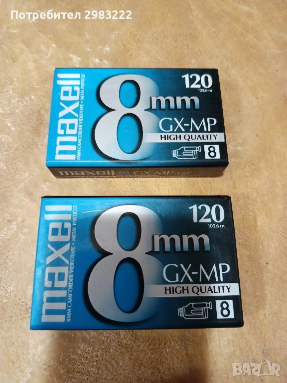Maxwell 8mm 120min.Нови, снимка 1
