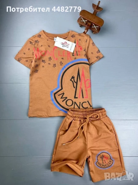 детски комплект , снимка 1