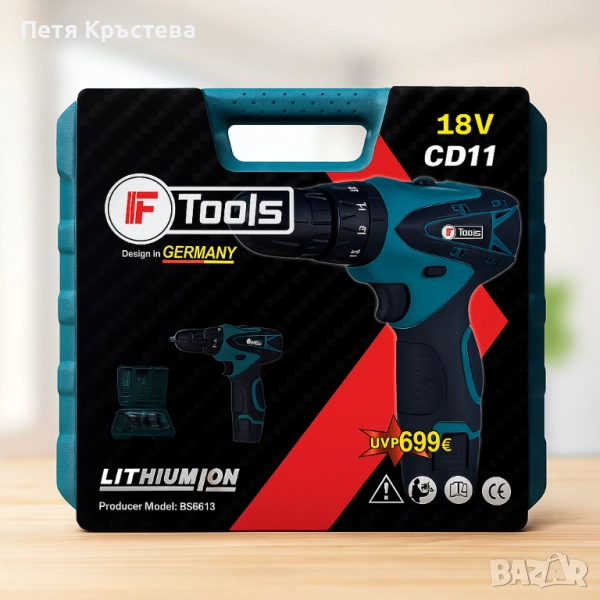 Акумулаторен винтоверт и ударна бормашина IF Tools CD11 – комплект с 2 батерии и куфар, снимка 1