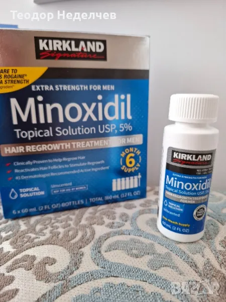 Kirkland Minoxidil 5%. Миноксидил. За коса и брада.Оригинален продукт., снимка 1