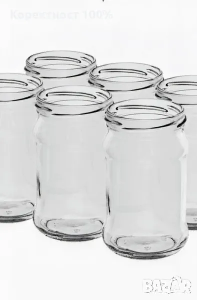 Буркани 720 мл. 50.броя в чувал За мед и зимнина, снимка 1