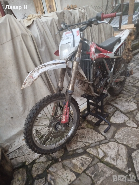 Здравейте Продавам Хускварна ТЕ 250 , снимка 1