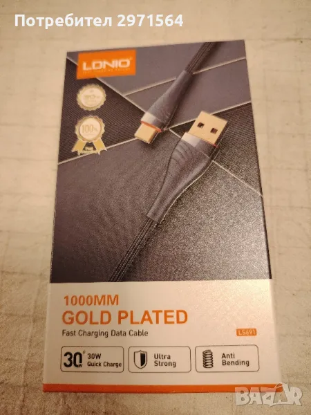 Кабел usb A към type c, снимка 1