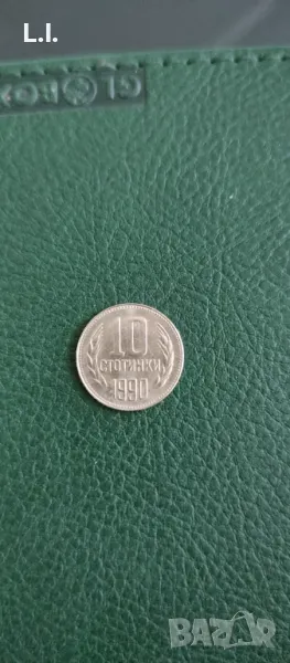 10 stotinki 1990y Bulgaria , снимка 1