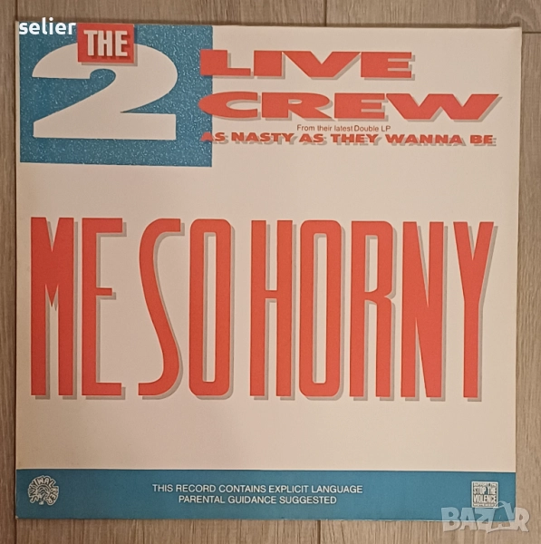 The 2 Live Crew ‎– Me So Horny Maxi Single 12  Издание 🇩🇪 GERMANY 1989г  Състояние на винила:и виз, снимка 1