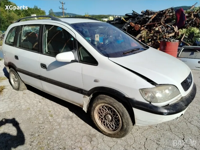 Opel Zafira A 2.0DTI 101 к.с. на части, снимка 1