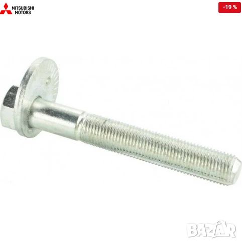 Реглажен болт 4117A018 Mitsubishi, снимка 1
