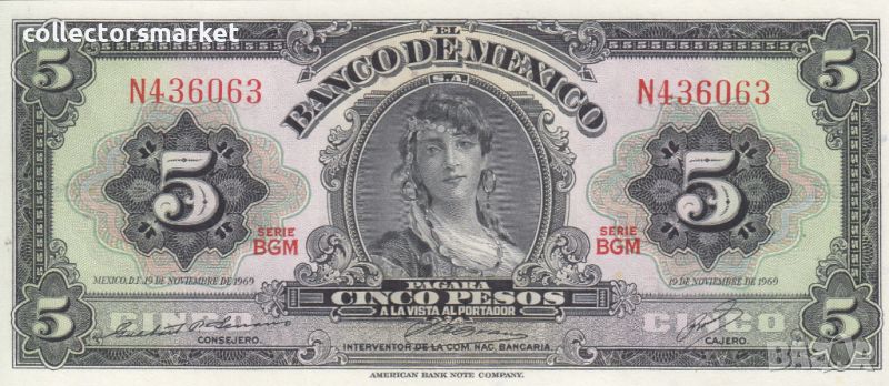 5 песо 1969, Мексико, снимка 1