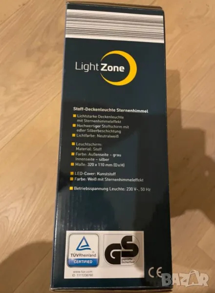 Таванна LED лампа LightZone, снимка 1