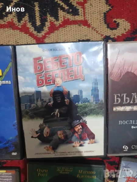 бебето беглец диск, снимка 1