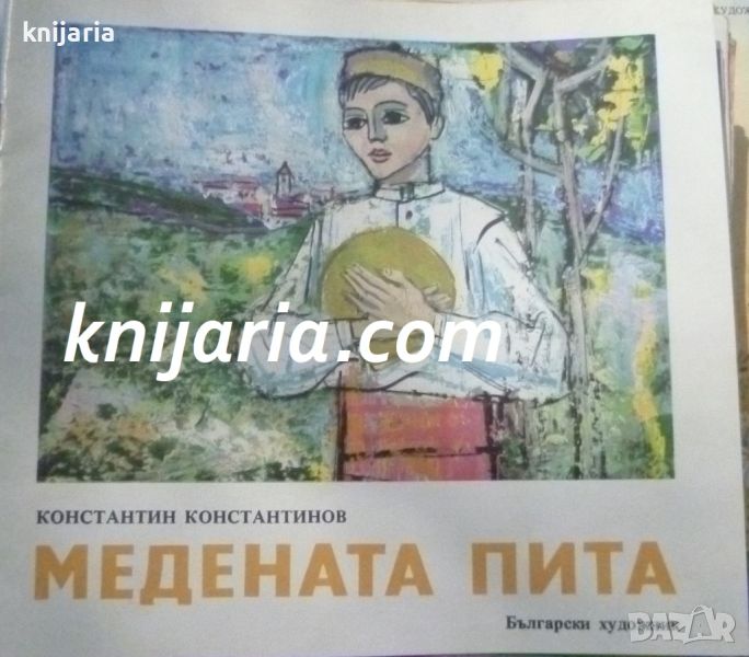 Медената пита, снимка 1