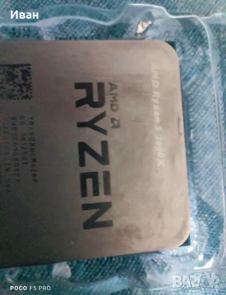 Продавам Ryzen 5 2600x, снимка 1