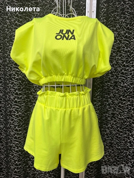 Комплект Junona НАМАЛЕНИЕ , снимка 1