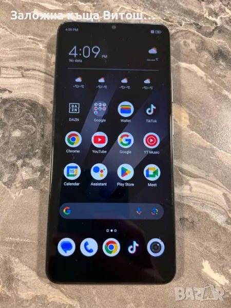 Телефон UG U23 5G , снимка 1