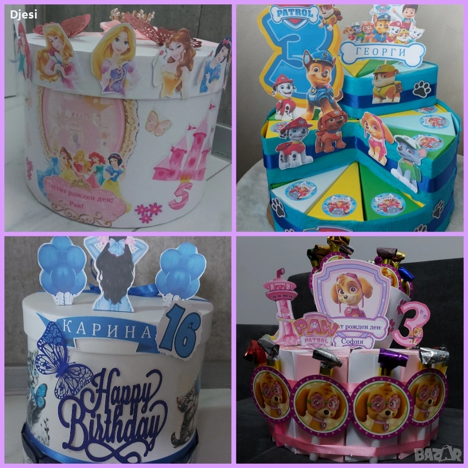 Картонени торти/ подаръчна кутия за рожден ден, снимка 1