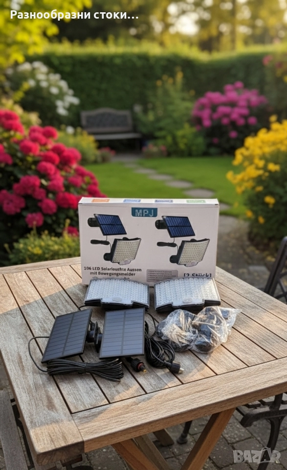 Соларни лампи с LED и сензор за движение, снимка 1