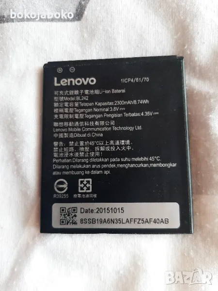 Батерия BL242 за Lenovo A6000 , A6010 , A2020, снимка 1