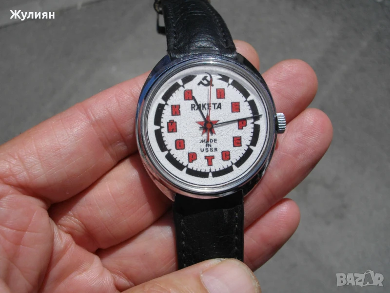 КОЛЕКЦИОНЕРСКИ ЧАСОВНИК ГОЛЯМА РАКЕТА ПЕРЕСТРОЙКА RAKETA, снимка 1