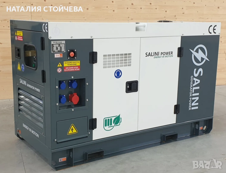 Генератор Salini Power Diesel 30 kW, снимка 1