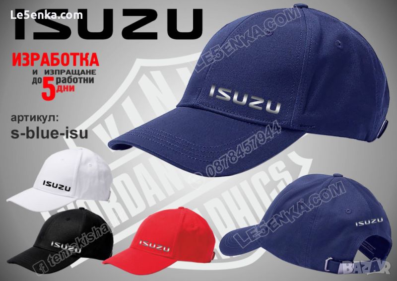 Isuzu шапка s-blue-isu, снимка 1