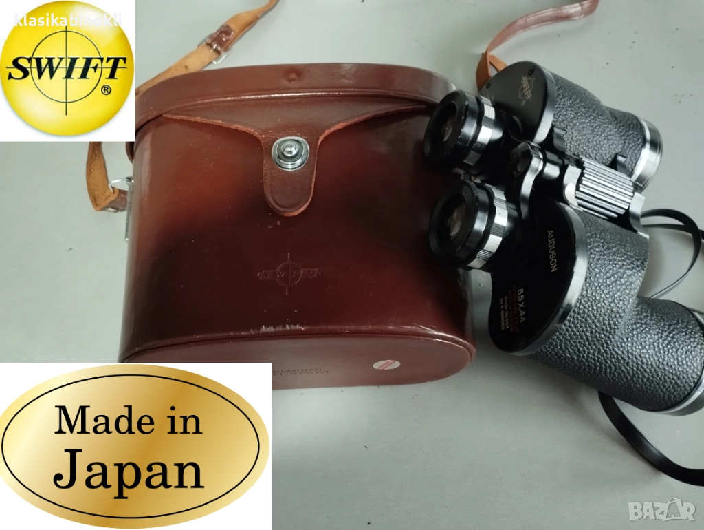 ТОП Птичарски и ЛовенЯпонски Бинокъл- Swift Audubon 8,5x44. J-B56., снимка 1