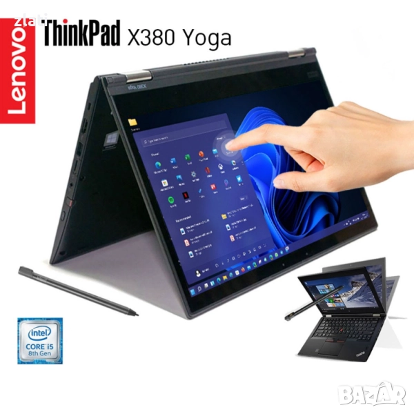 Таблет и Лаптоп 2в1 Lenovo ThinkPad Yoga L380 - 13.3" - i5-8350U 1.9GHz/RAM16GB/SSD256GB/Win 11 Pro, снимка 1
